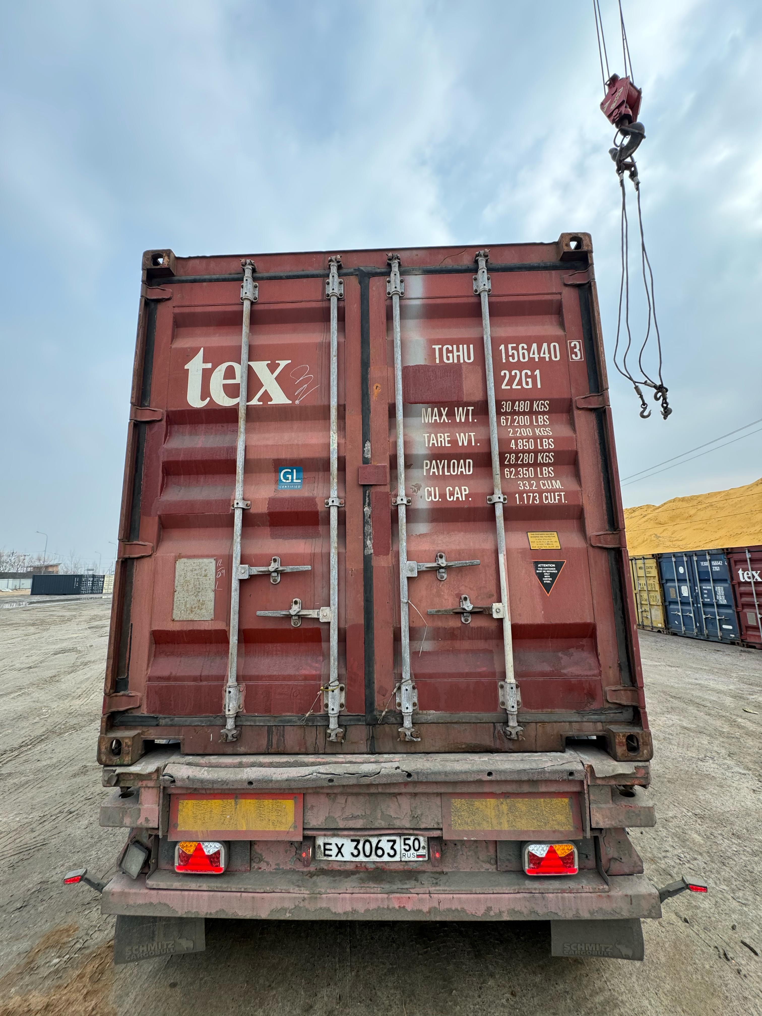 Морской контейнер TGHU1564403